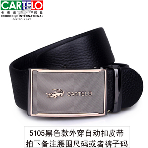 CARTELO/卡帝乐鳄鱼 5105E