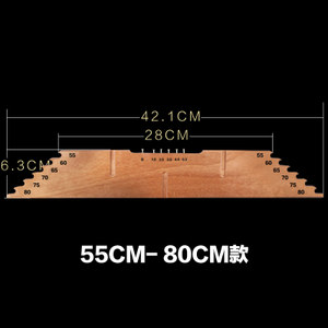 渔の源 55cm-80cm