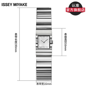 Issey Miyake/三宅一生 NYAC001Y