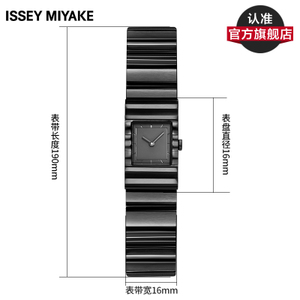 Issey Miyake/三宅一生 NYAC003Y