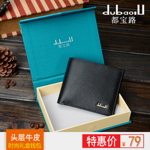 dubaolu/都宝路 XAAB2444-039907