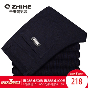 QZHIHE/千纸鹤 HMHT1007