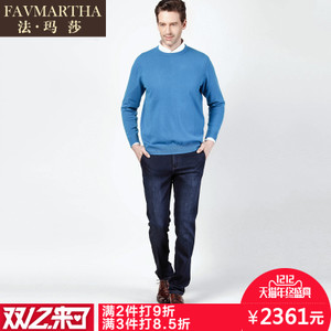 FAVMARTHA/法玛莎 F16MQ0228