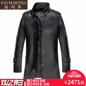 FAVMARTHA/法玛莎 F16MQ1477