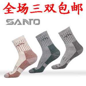 SANTO/山拓 S015