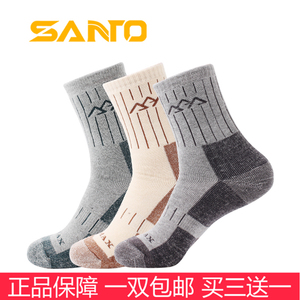 SANTO/山拓 S015