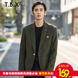 T．B．X/特柏轩 TD1528Z