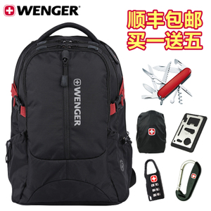 Wenger/威戈 S868309048