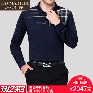 FAVMARTHA/法玛莎 F16MQ0838