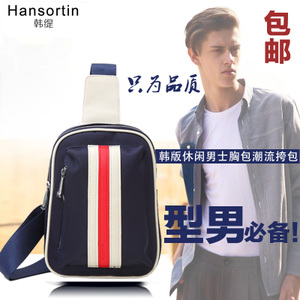 Hansortin/韩缇 ht023