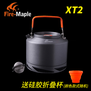 Fire－Maple/火枫 FMC-XT2
