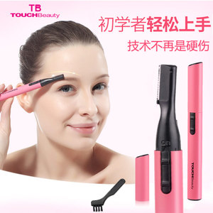 TOUCHBeauty AS-815