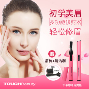 TOUCHBeauty AS-815