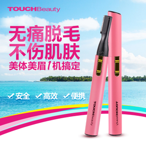 TOUCHBeauty AS-815