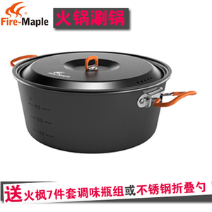 Fire－Maple/火枫 HF-1404002