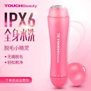 TOUCHBeauty TB-1653