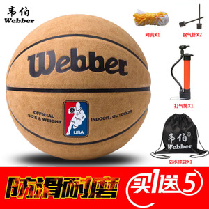 webber/韦伯 600D