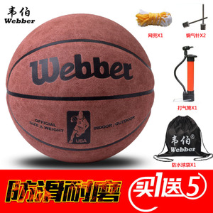 webber/韦伯 600C