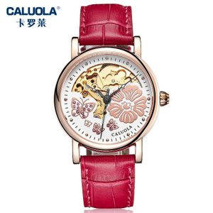 CALUOLA/卡罗莱 .CA1090ML-1.