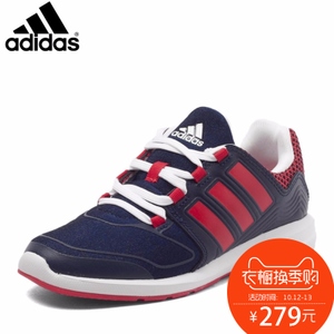 Adidas/阿迪达斯 AQ3831