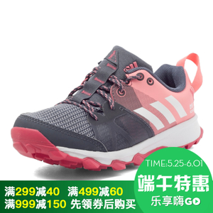 Adidas/阿迪达斯 BA8352