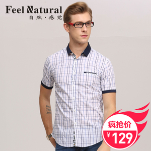 Feel Natural/自然·感觉 2209