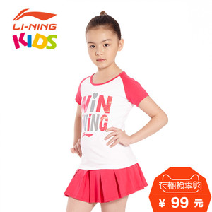 LI－NING KIDS AWBL108