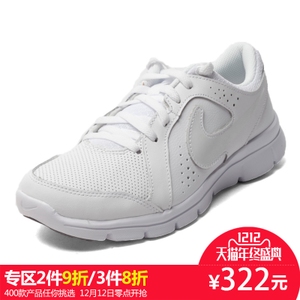 Nike/耐克 631495-100