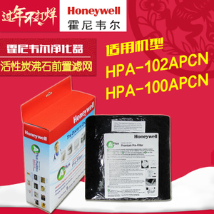 Honeywell/霍尼韦尔 HPA-102APCN