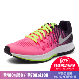 Nike/耐克 834317-601