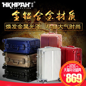 HKHPAH COLLECTION/慧派 HP-LGX007