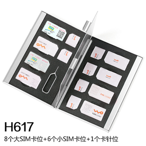 H617