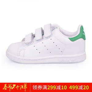 Adidas/阿迪达斯 M20609