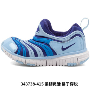 Nike/耐克 343738-415