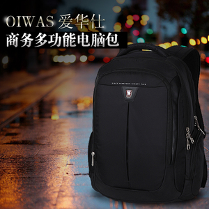 OIWAS/爱华仕 4107