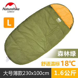 Naturehike 1.6KG