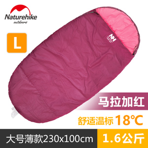 Naturehike 1.6KG