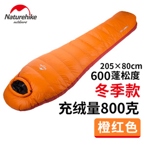 Naturehike 800G