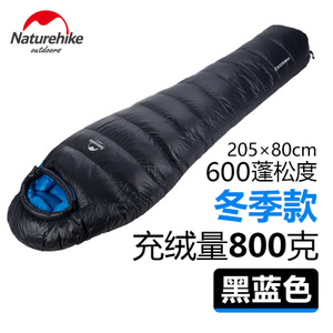 Naturehike 800G