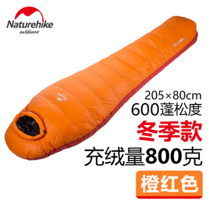 Naturehike 800G