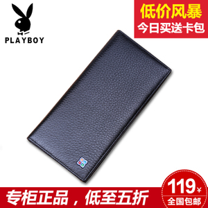 PLAYBOY/花花公子 PAA2231-6B