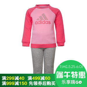 Adidas/阿迪达斯 AY6023