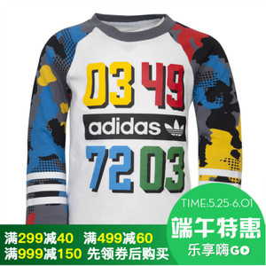 Adidas/阿迪达斯 AY8559