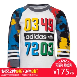 Adidas/阿迪达斯 AY8559