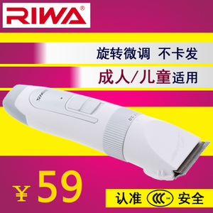 Riwa/雷瓦 RE-730AK