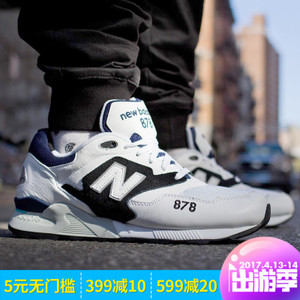 NEW BALANCE 2016Q3ML878AAA