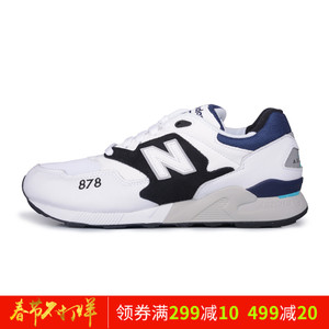 NEW BALANCE 2016Q3ML878AAA