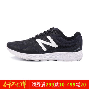 NEW BALANCE 2016Q3MTGOBIBW