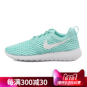 Nike/耐克 705486-301