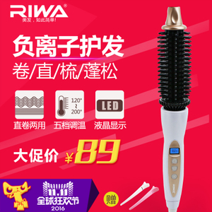 Riwa/雷瓦 Z4-1